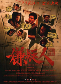 中文字幕在线第一页